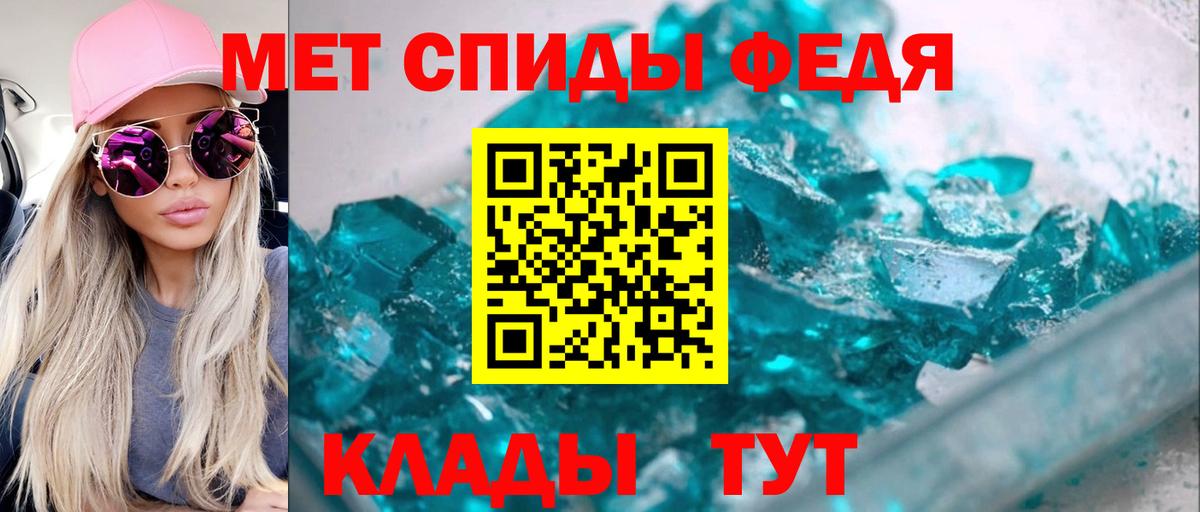 АМФ Розовый Кореновск