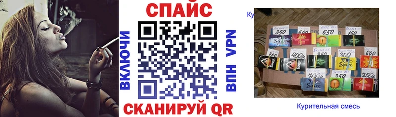 Бутират оксибутират Кореновск