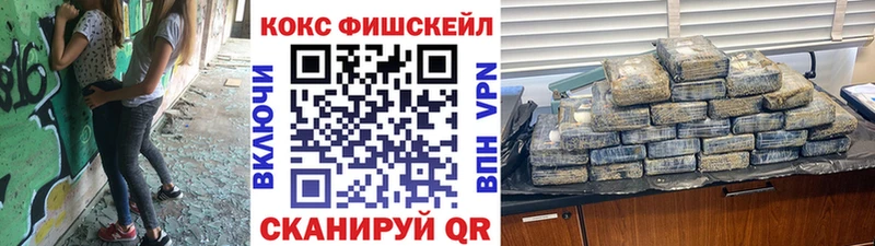 Кокаин 97%  Кореновск 