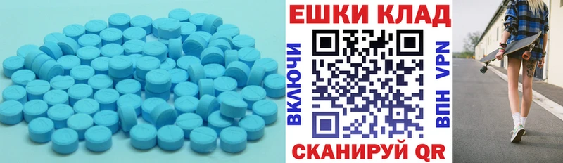 ЭКСТАЗИ mix  Кореновск 