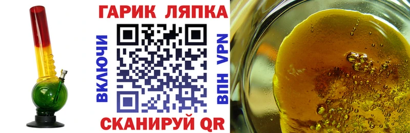 ГАШ 40% ТГК  цена   Кореновск 