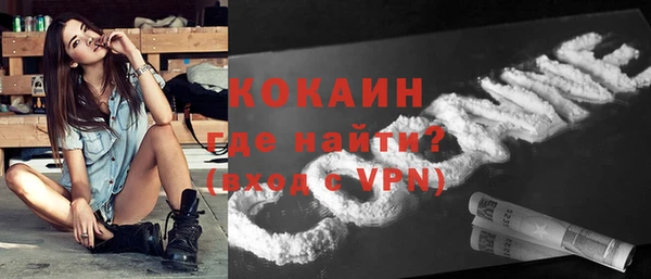 мяу мяу кристалл Инта