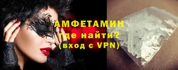 мяу мяу кристалл Инта