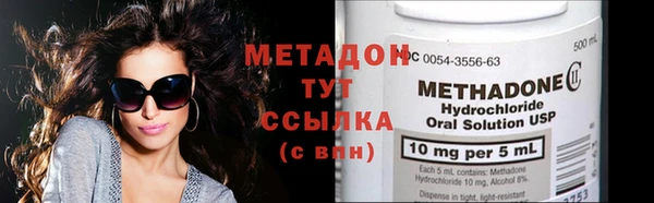 гашишное масло Инсар