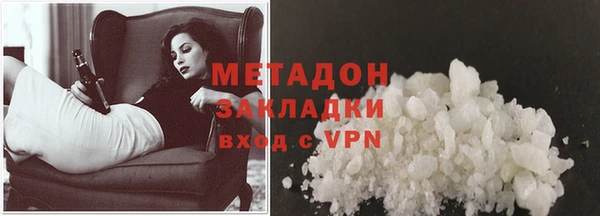 гашишное масло Инсар