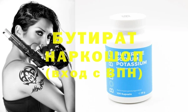 jwh Зерноград