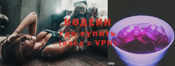 герыч Заводоуковск