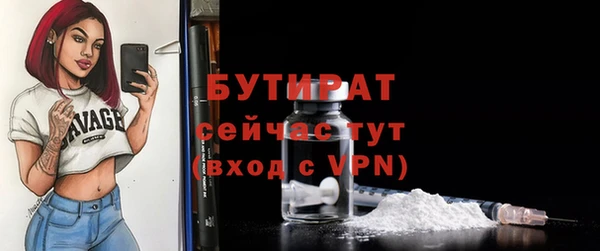 каннабис Зеленодольск