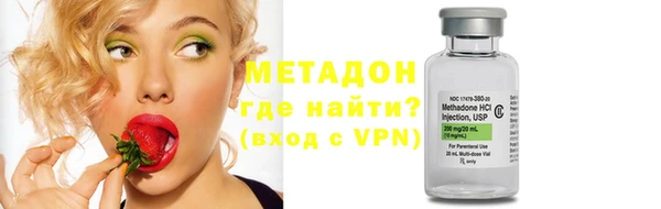 спиды Хадыженск