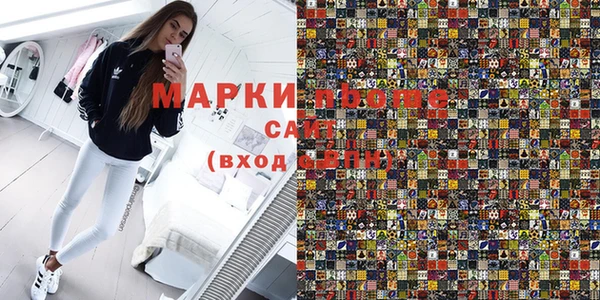 гашишное масло Инсар