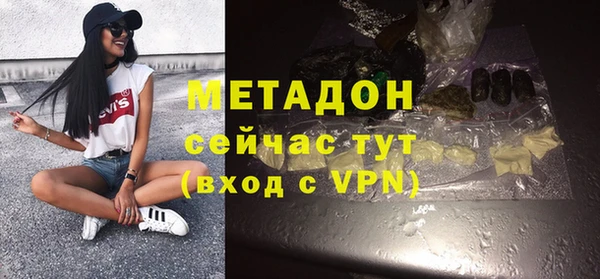 герыч Заводоуковск