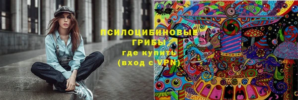 COCAINE Зеленокумск