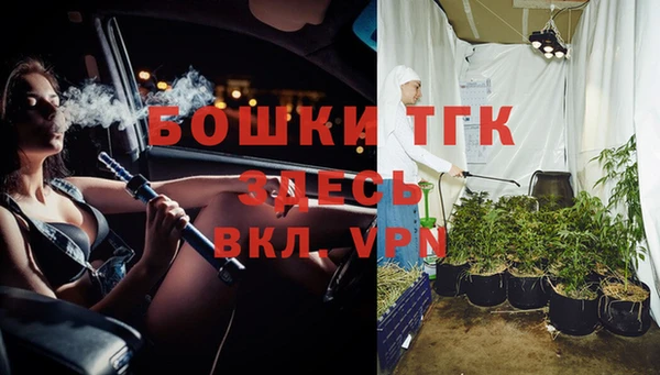 гашишное масло Инсар