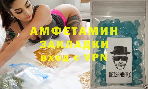 ПСИЛОЦИБИНОВЫЕ ГРИБЫ Елабуга