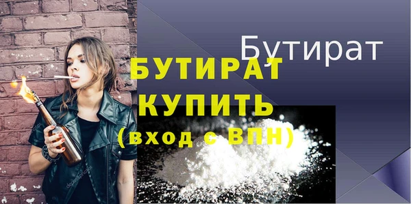 мяу мяу кристалл Инта