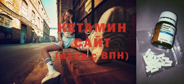 мяу мяу кристалл Инта