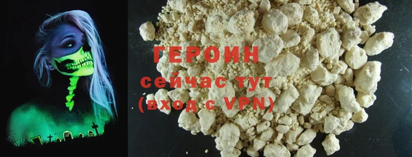 герыч Заводоуковск