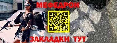 метамфетамин Пушкино
