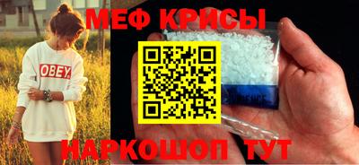 метамфетамин Пушкино