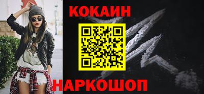 метамфетамин Пушкино