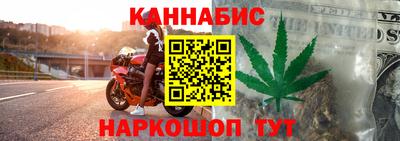метамфетамин Пушкино