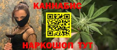 метамфетамин Пушкино