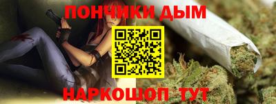 метамфетамин Пушкино