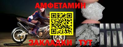 метамфетамин Пушкино