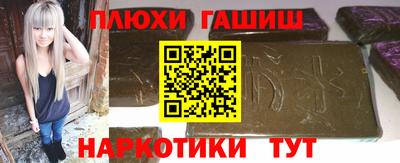 метамфетамин Пушкино