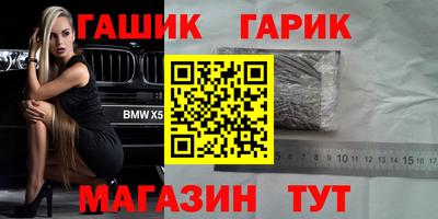 метамфетамин Пушкино