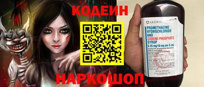 скорость Пыть-Ях