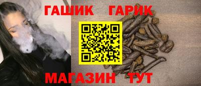 метамфетамин Пушкино