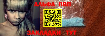 мдпв Ставрополь