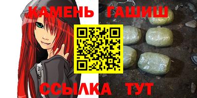 метамфетамин Пушкино