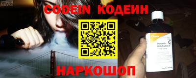 скорость Пыть-Ях