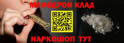 метамфетамин Пушкино