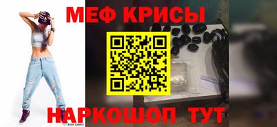 метамфетамин Пушкино