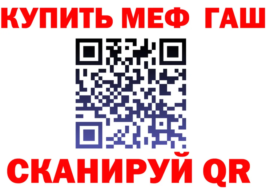 А ПВП кристаллы зеркало площадка mega Кореновск