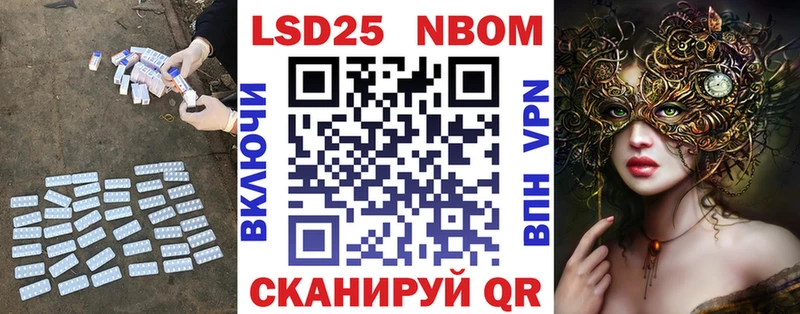 LSD-25 экстази кислота  Кореновск 