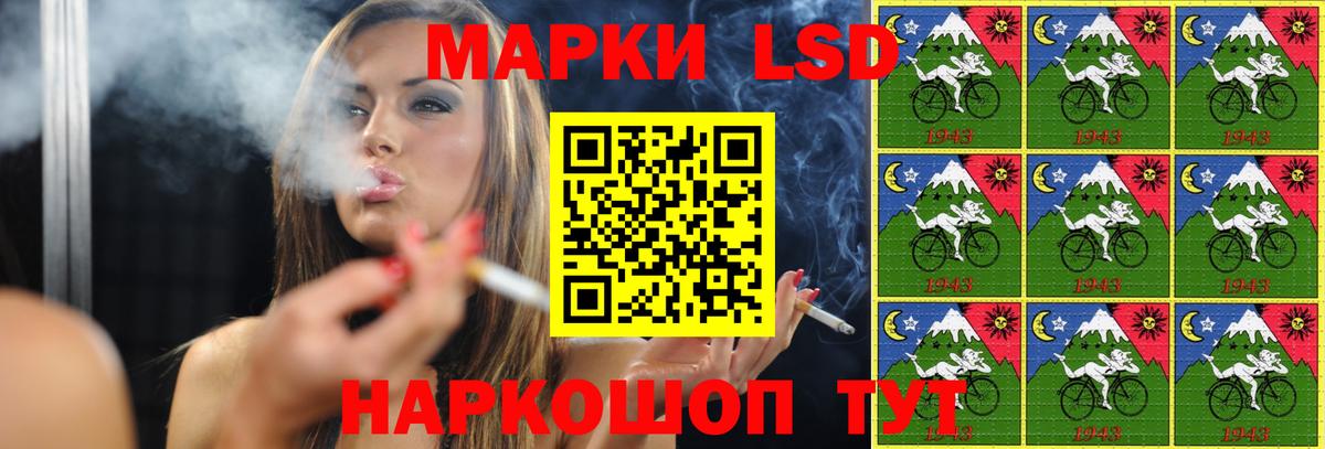 ЛСД экстази кислота  Вход с VPN  Кореновск  Лсд 25 экстази кислота 