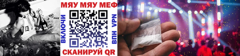 Мефедрон мука  mega сайт  Кореновск 