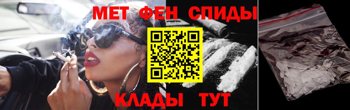 Первитин винт  Вход с VPN  Кореновск 
