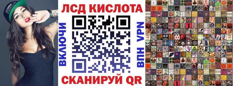 Наркотические марки 1500мкг  Кореновск 