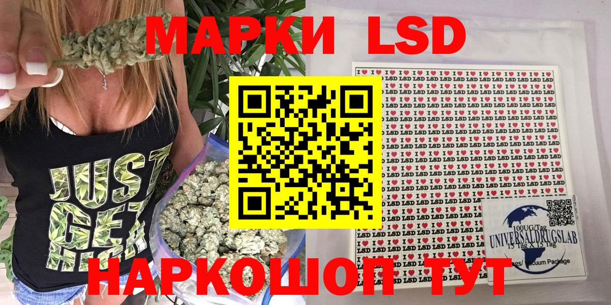 Гашиш  МАРИХУАНА  Мефедрон кристаллы  Кореновск  Вход с VPN 