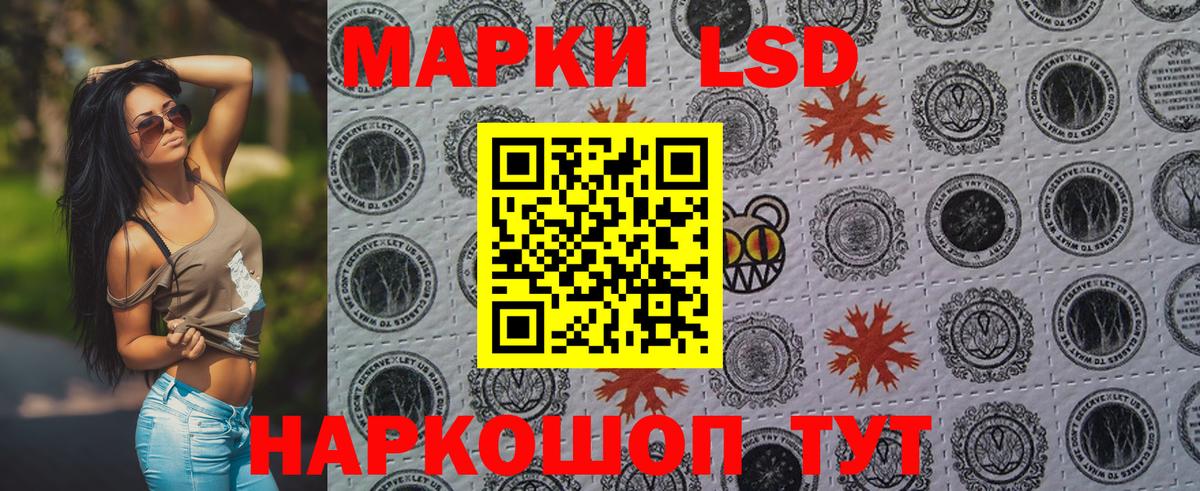 Кореновск  Марки NBOMe 1,5мг  наркотики  Марки NBOMe 1,5мг  Вход с VPN 