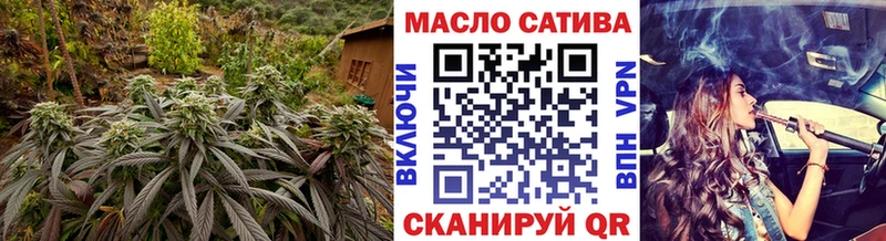 ТГК Wax Кореновск