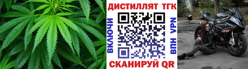 ТГК гашишное масло  наркота  МЕГА ссылки  Кореновск 