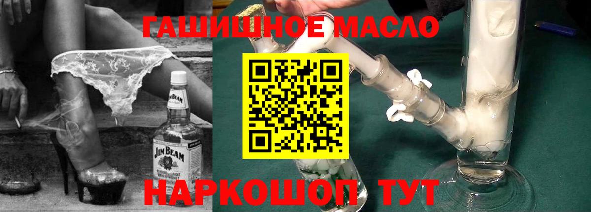 Кореновск  МЕГА сайт  ТГК Wax  купить наркоту  Вход с VPN  Дистиллят ТГК вейп с тгк 