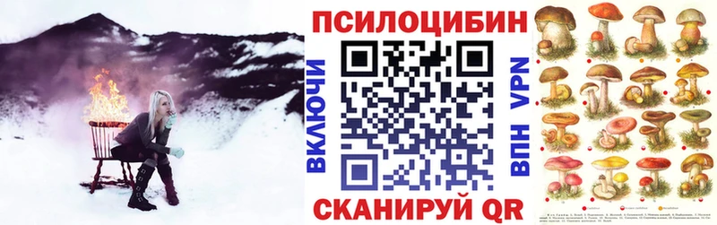 Галлюциногенные грибы мицелий  Кореновск 